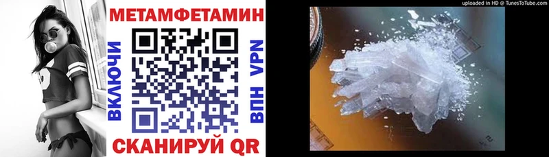 Амфетамин Premium  как найти   mega маркетплейс  Печора 