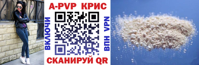 Alfa_PVP Соль  Печора 