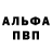Amphetamine Розовый Jewgenija Moser