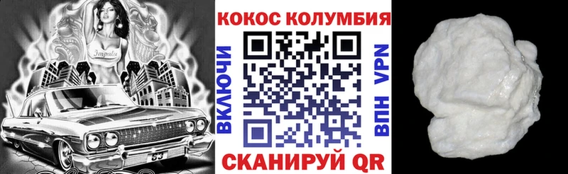 наркота  Печора  Кокаин Боливия 