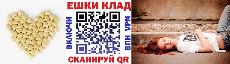 магазин  наркотиков  Печора  ЭКСТАЗИ mix 