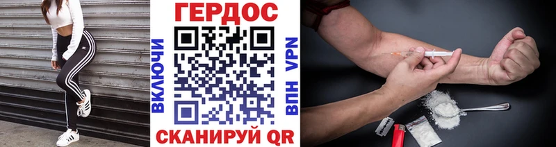 Героин VHQ  дарк нет Telegram  Печора 