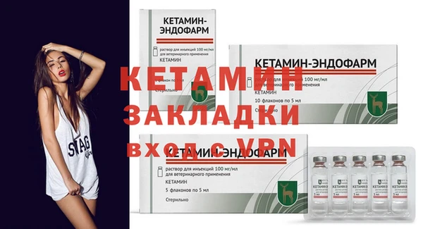MESCALINE Баксан