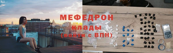 MESCALINE Баксан