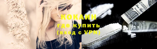 меф VHQ Белокуриха