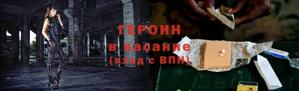меф VHQ Белокуриха