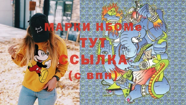 Альфа ПВП Сатка
