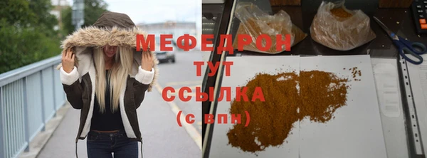 MESCALINE Баксан