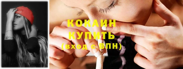 дистиллят марихуана Балабаново