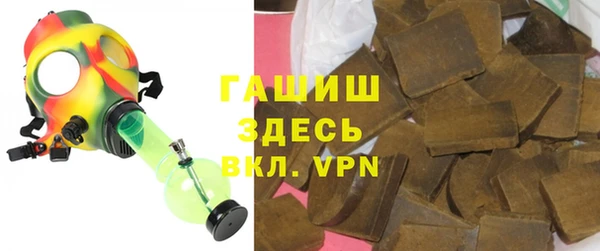 мескалин Балахна