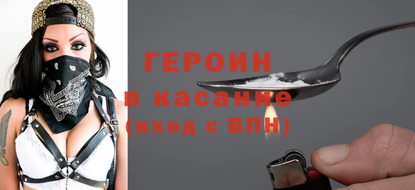 дистиллят марихуана Балабаново