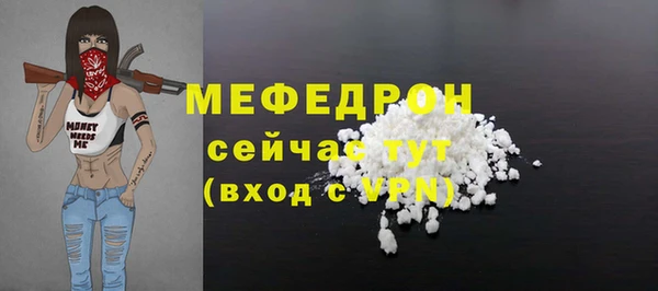 дистиллят марихуана Балабаново