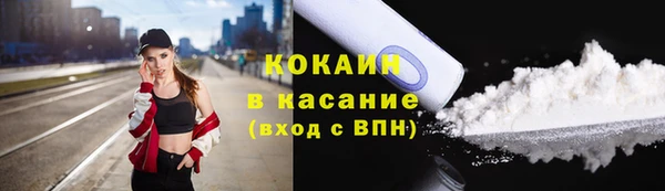 дистиллят марихуана Балабаново