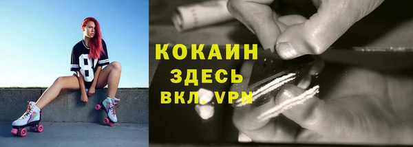 мескалин Балахна