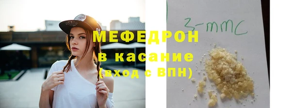 MESCALINE Баксан