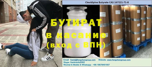 дистиллят марихуана Балабаново