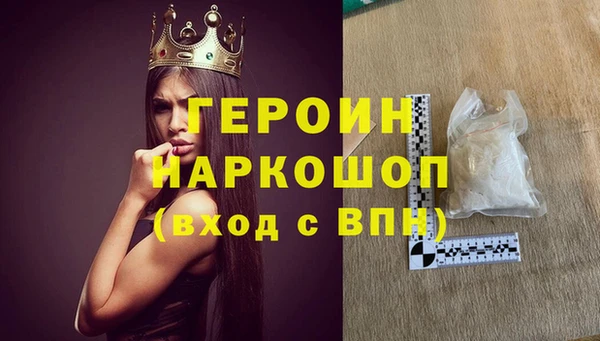 дистиллят марихуана Балабаново