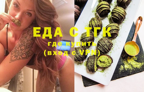 дистиллят марихуана Балабаново