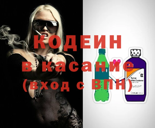 мескалин Балахна