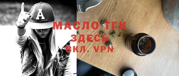 дистиллят марихуана Балабаново