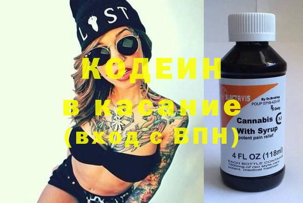 мескалин Балахна