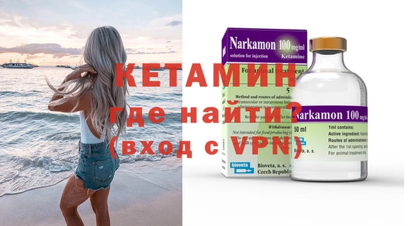 мескалин Балахна