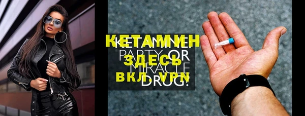 MESCALINE Баксан