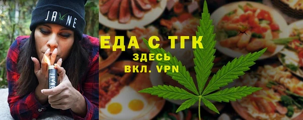 МДМА Сафоново