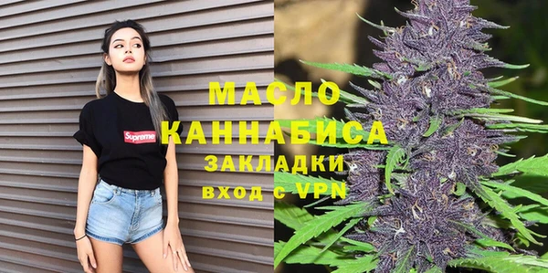 мескалин Балахна