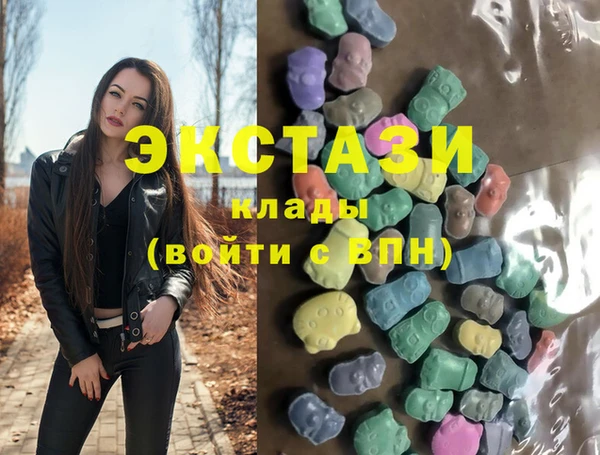 ешки Беломорск