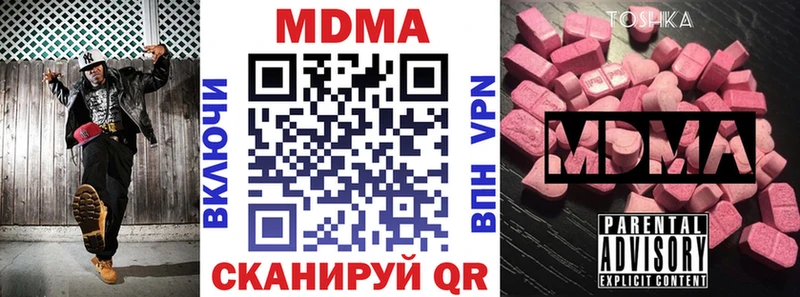 МДМА crystal  блэк спрут как зайти  Печора 