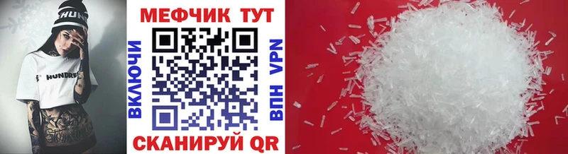 Меф 4 MMC  Печора 
