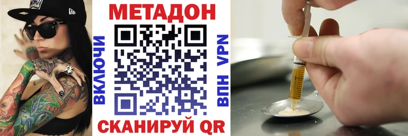 Метадон VHQ  нарко площадка состав  MEGA   Печора  как найти  