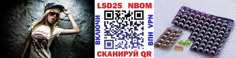 Марки 25I-NBOMe 1,5мг  Печора 