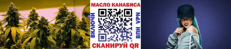 Дистиллят ТГК вейп  omg ссылки  Печора 